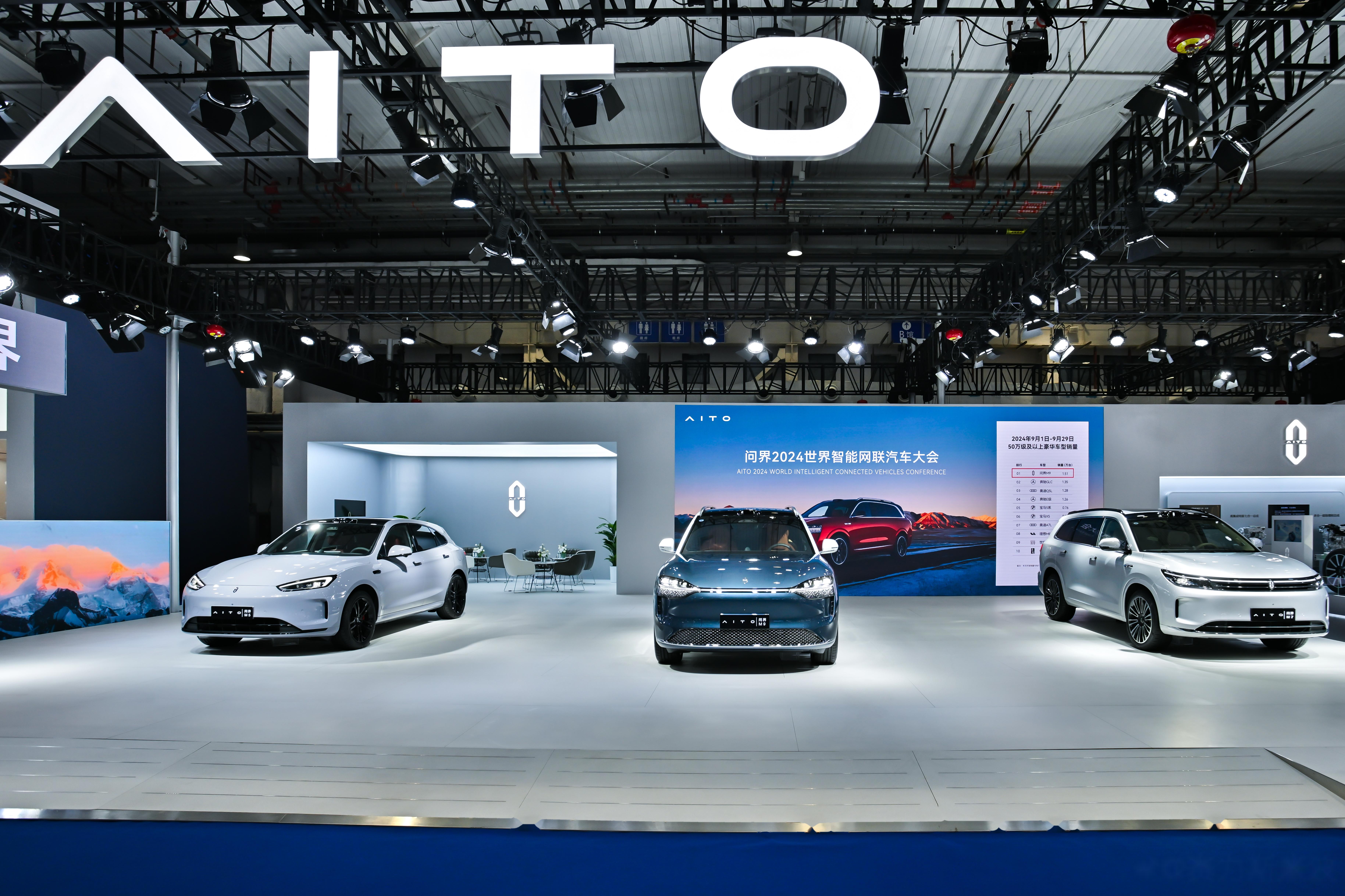 【公告精选】中国铝业2024年预盈120亿至130亿元；汇源通信提示风险