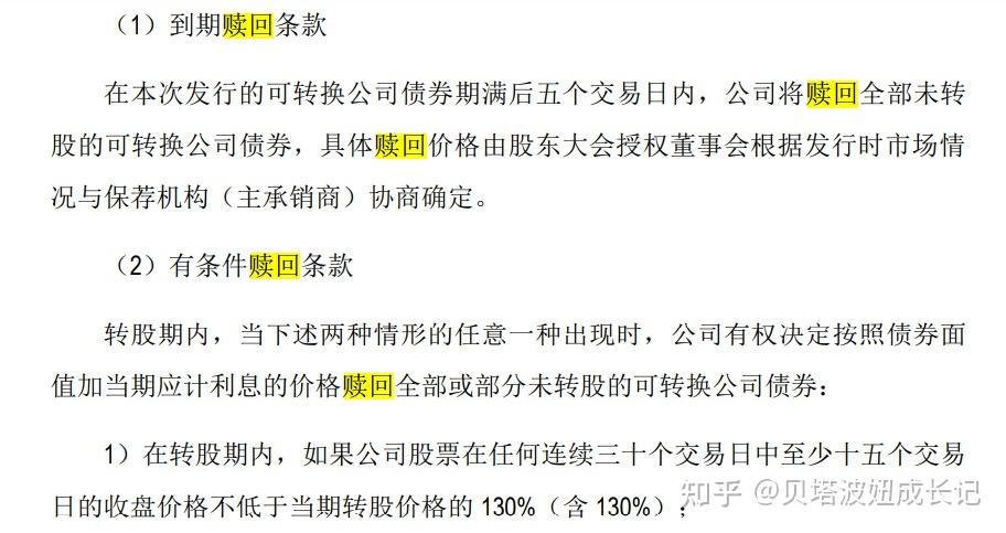 ST中泰大宗交易成交50.00万股 成交额225.00万元