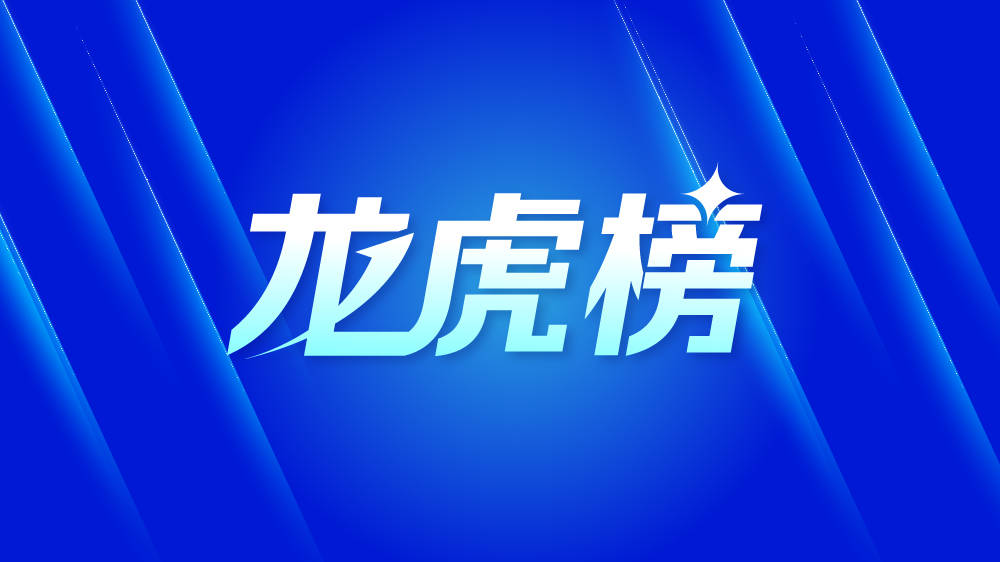 ST中泰大宗交易成交50.00万股 成交额225.00万元