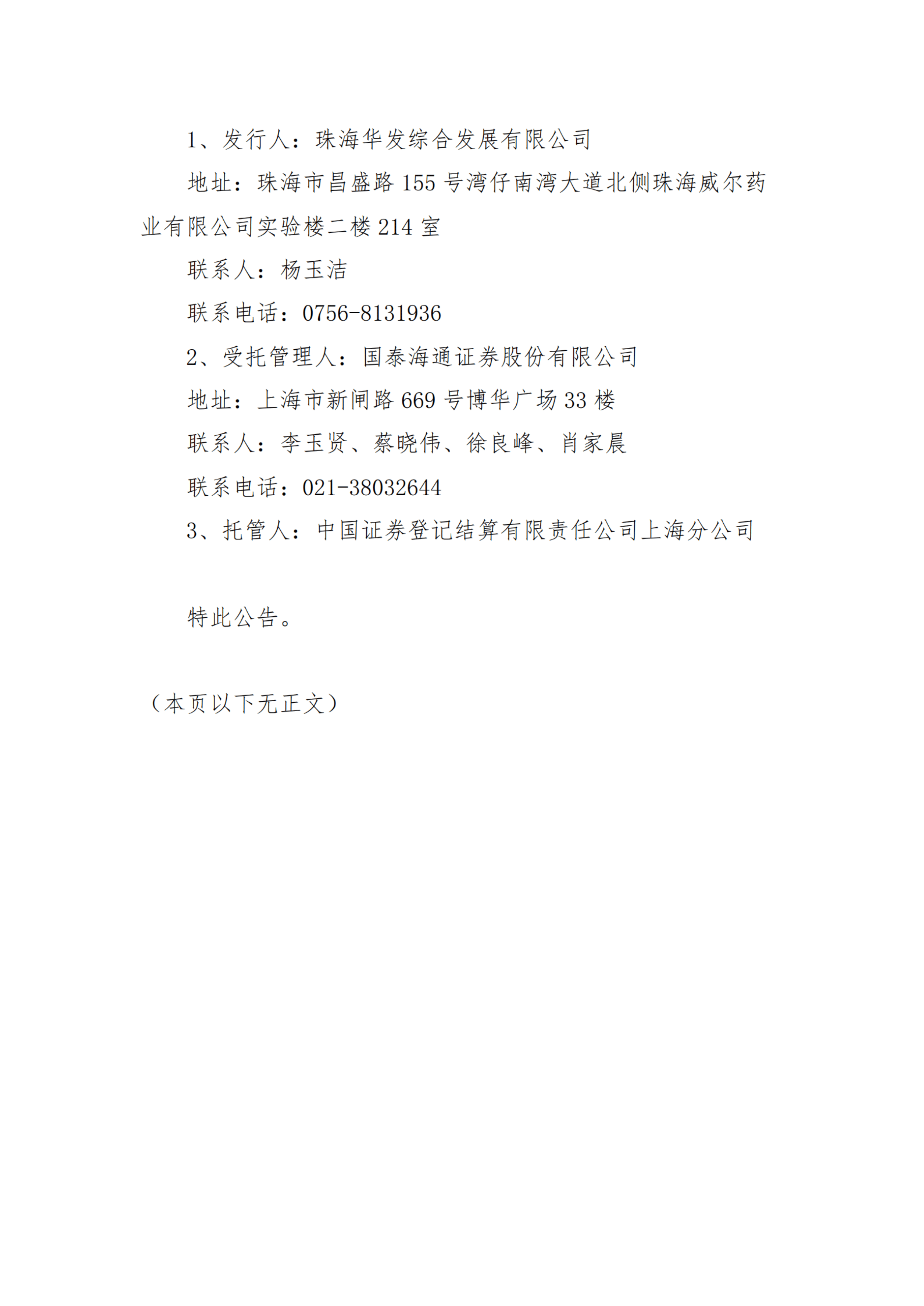 工信部节能司组织召开工业资源综合利用行业座谈会