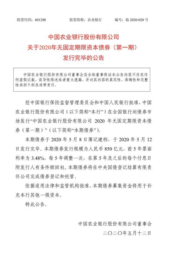 ST中泰大宗交易成交50.00万股 成交额225.00万元