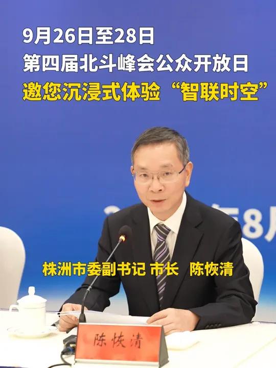 【公告精选】中国铝业2024年预盈120亿至130亿元；汇源通信提示风险