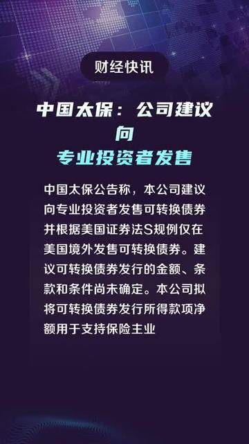 ST中泰大宗交易成交50.00万股 成交额225.00万元