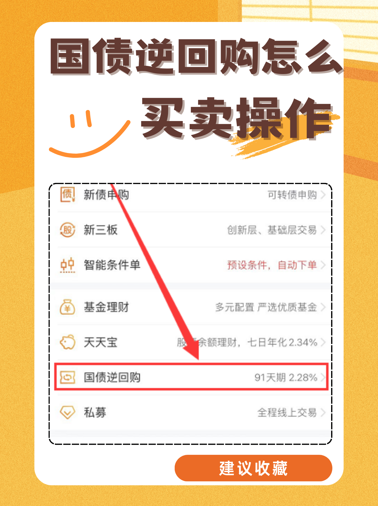 ST中泰大宗交易成交50.00万股 成交额225.00万元