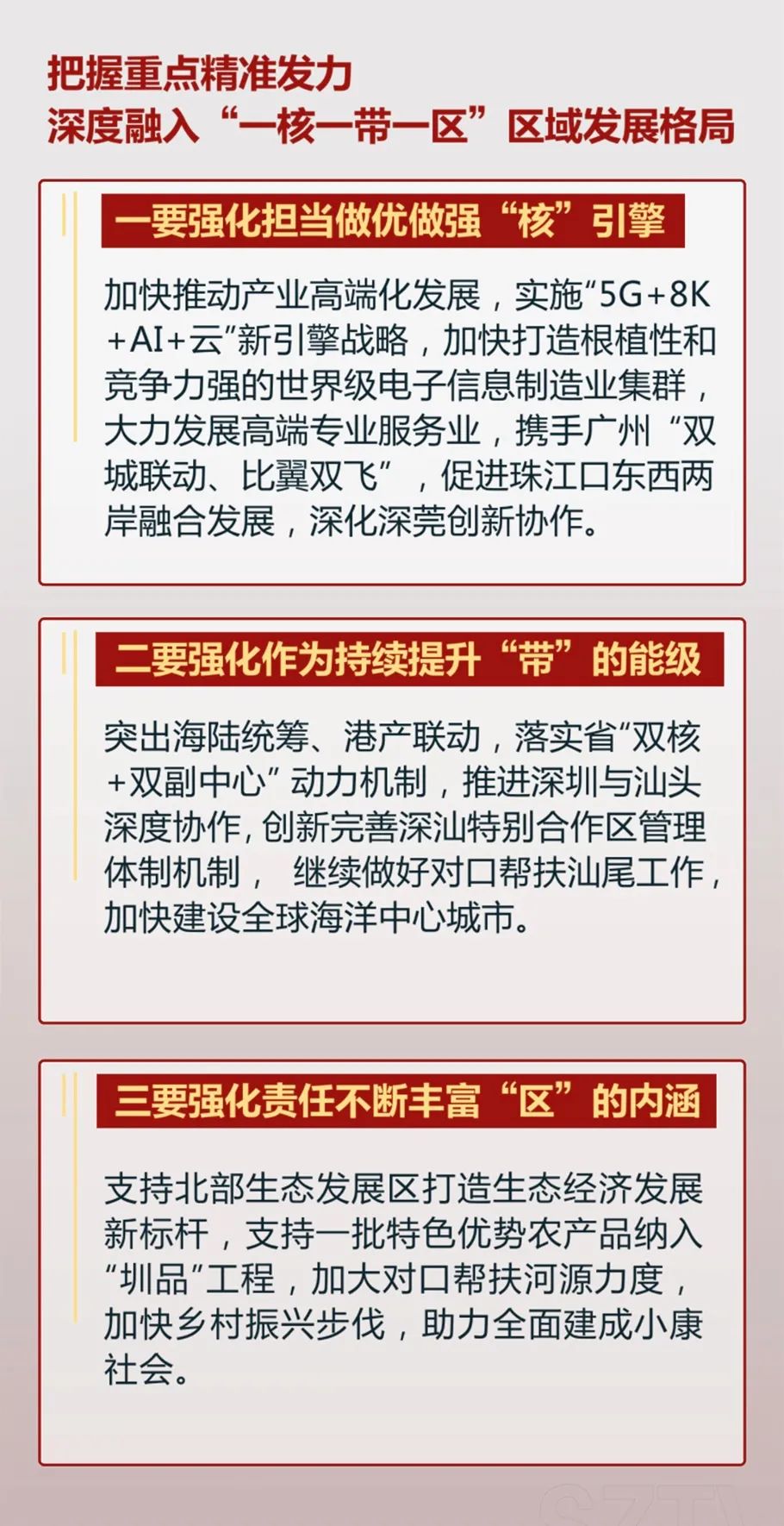 ST中泰大宗交易成交50.00万股 成交额225.00万元