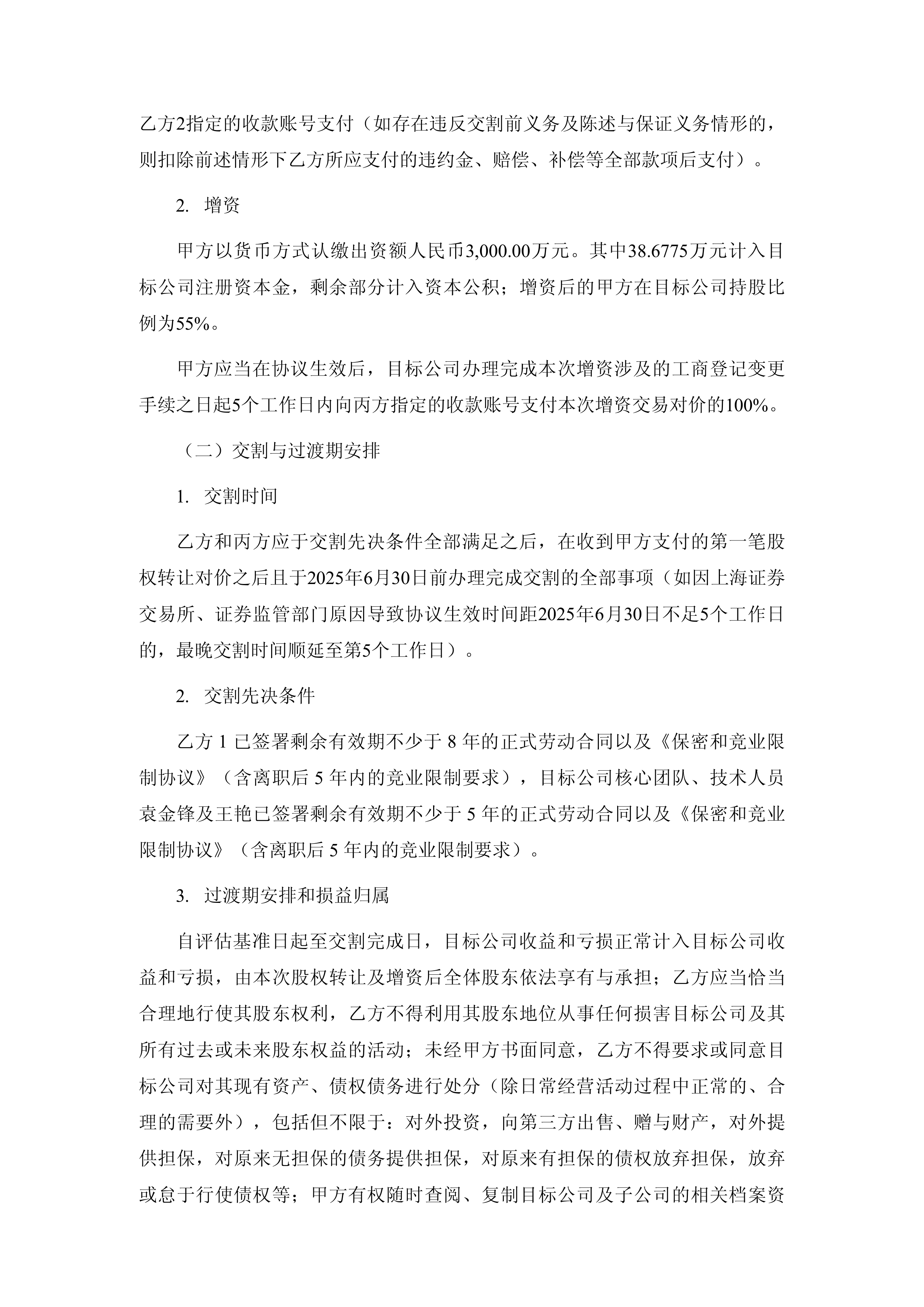 工信部节能司组织召开工业资源综合利用行业座谈会