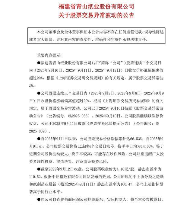 工信部节能司组织召开工业资源综合利用行业座谈会