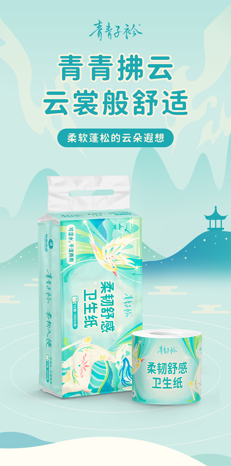 【公告精选】中国铝业2024年预盈120亿至130亿元；汇源通信提示风险