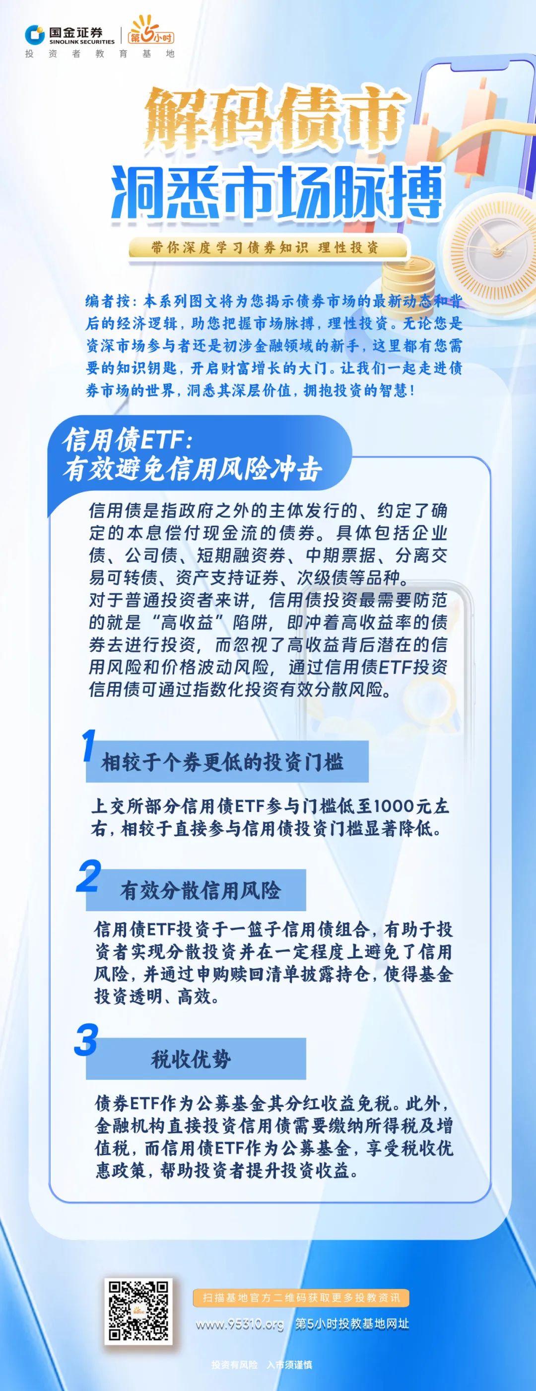 工信部节能司组织召开工业资源综合利用行业座谈会