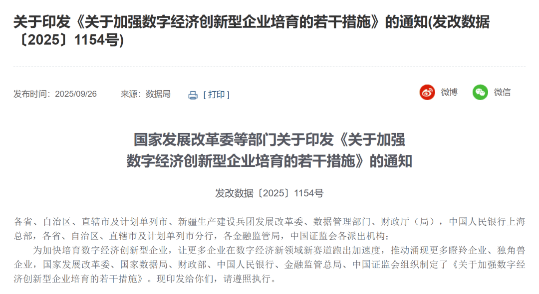 【公告精选】中国铝业2024年预盈120亿至130亿元；汇源通信提示风险