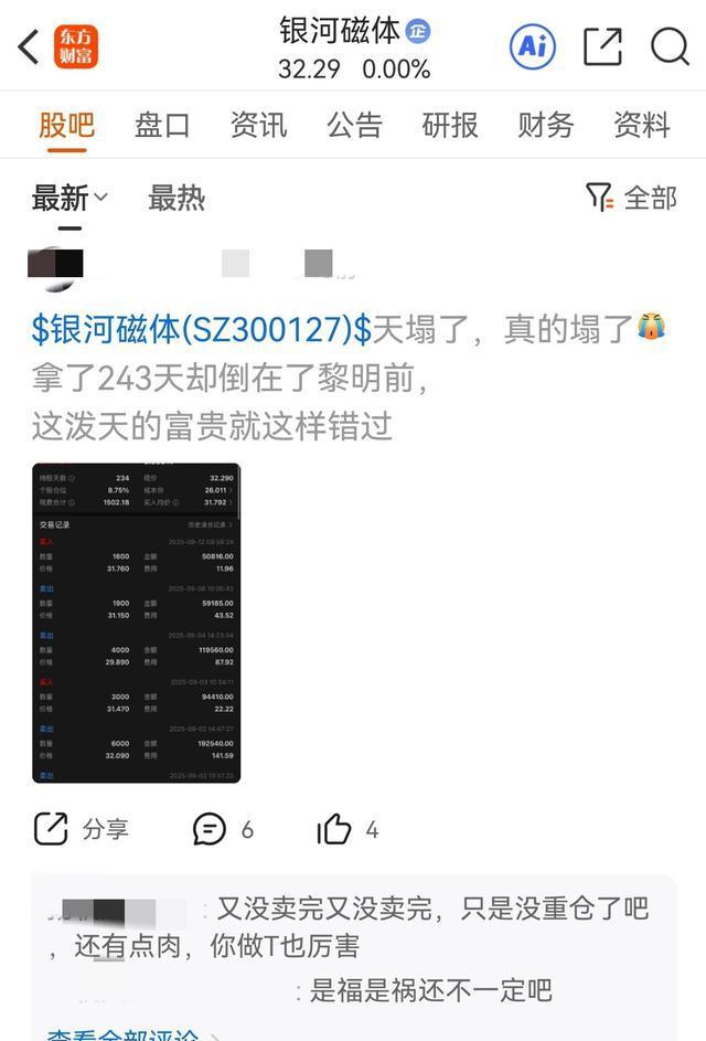 工信部节能司组织召开工业资源综合利用行业座谈会