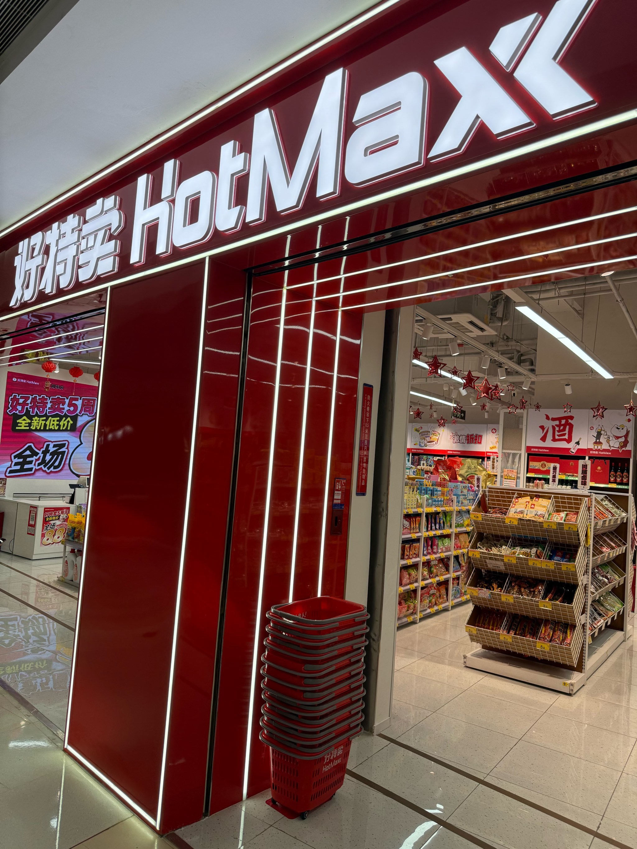 【公告精选】中国铝业2024年预盈120亿至130亿元;汇源通信提示风险