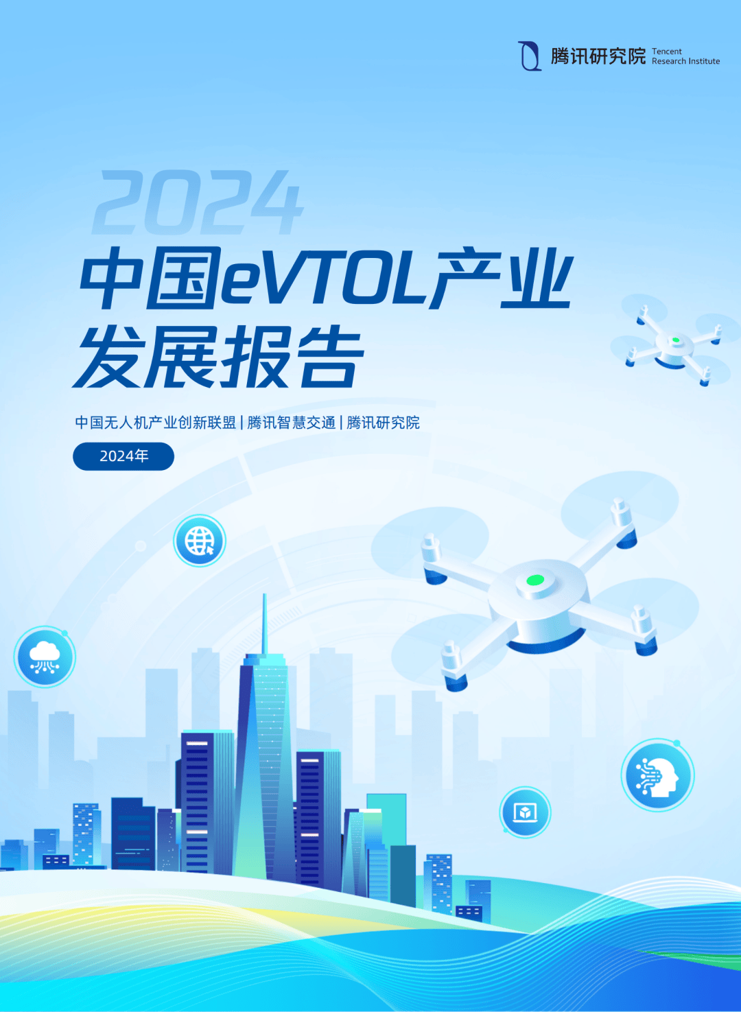 工信部节能司组织召开工业资源综合利用行业座谈会