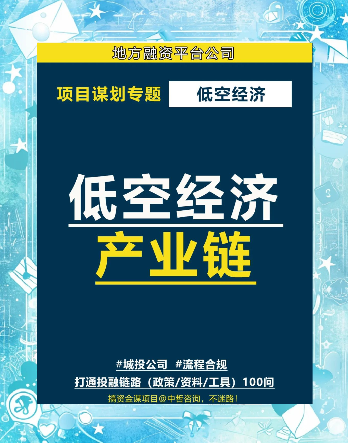 ST中泰大宗交易成交50.00万股 成交额225.00万元