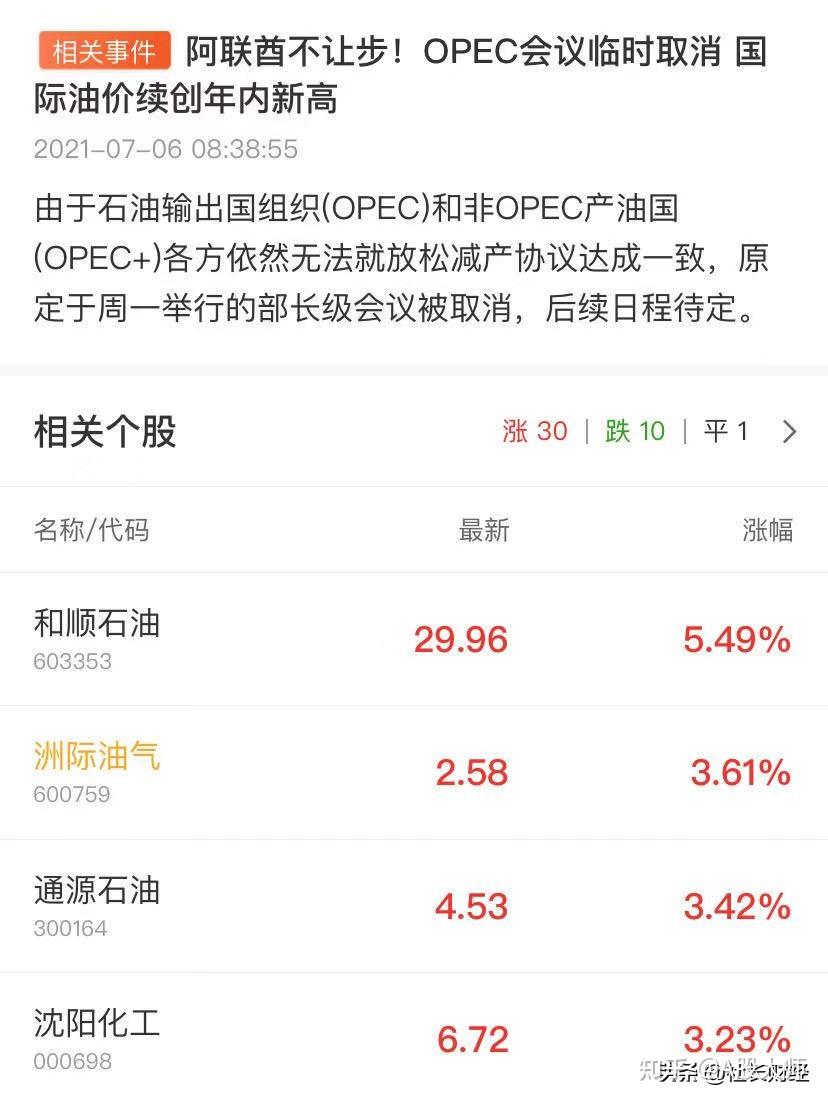 【公告精选】中国铝业2024年预盈120亿至130亿元;汇源通信提示风险