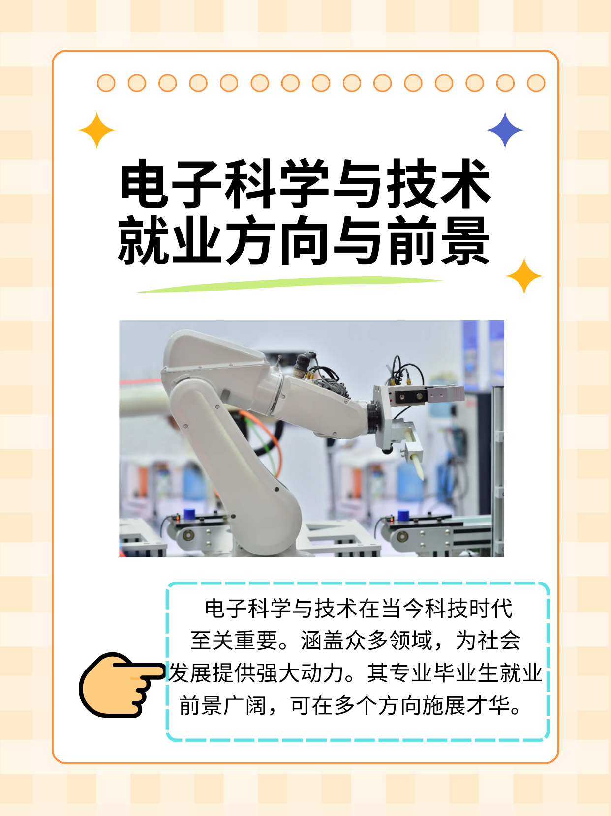 工信部节能司组织召开工业资源综合利用行业座谈会