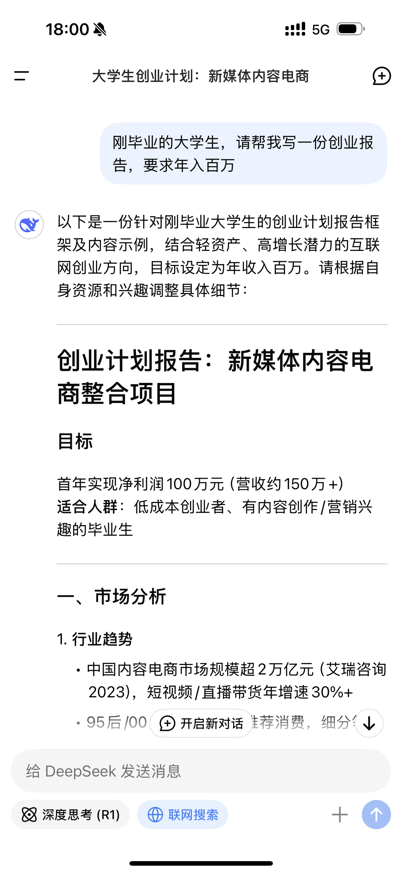 【公告精选】中国铝业2024年预盈120亿至130亿元;汇源通信提示风险