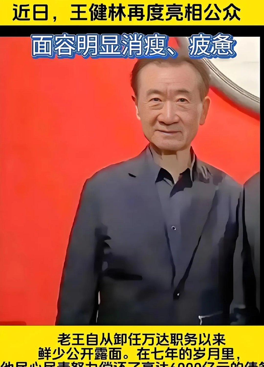 【公告精选】中国铝业2024年预盈120亿至130亿元；汇源通信提示风险