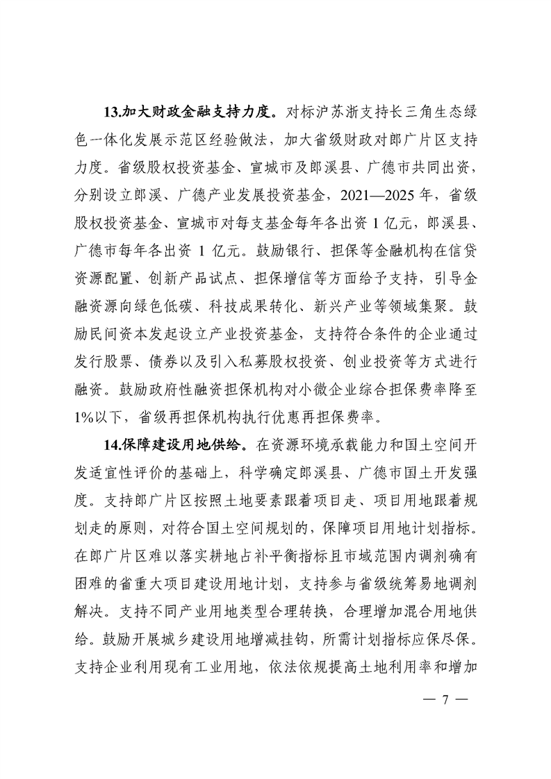 工信部节能司组织召开工业资源综合利用行业座谈会