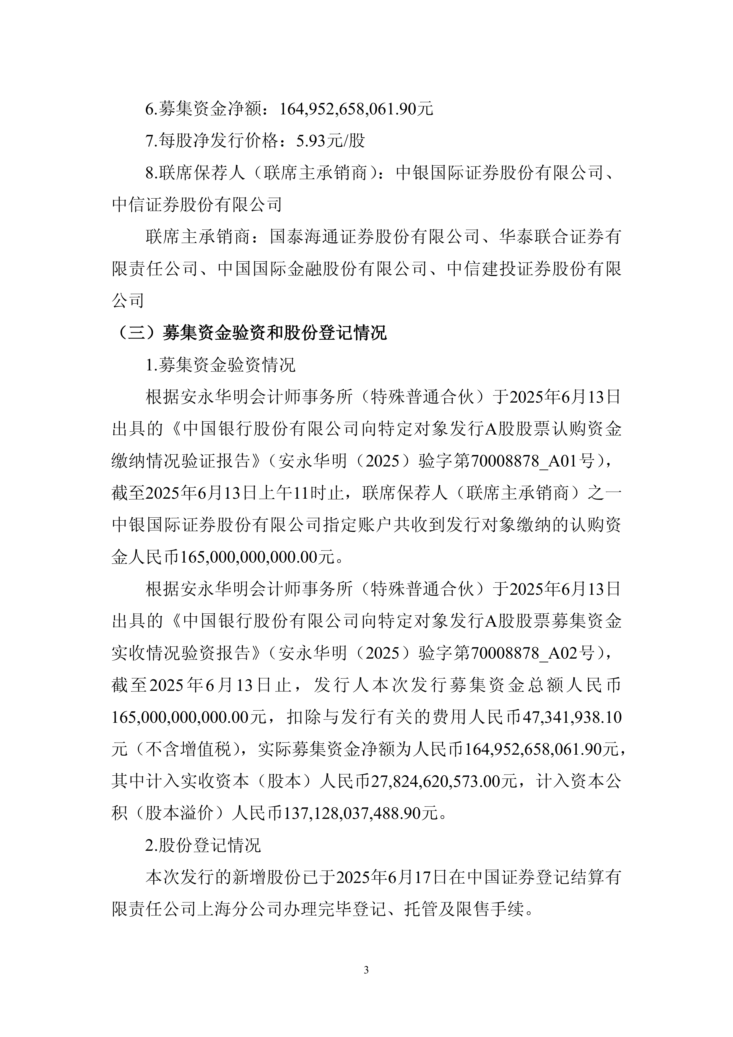 工信部节能司组织召开工业资源综合利用行业座谈会