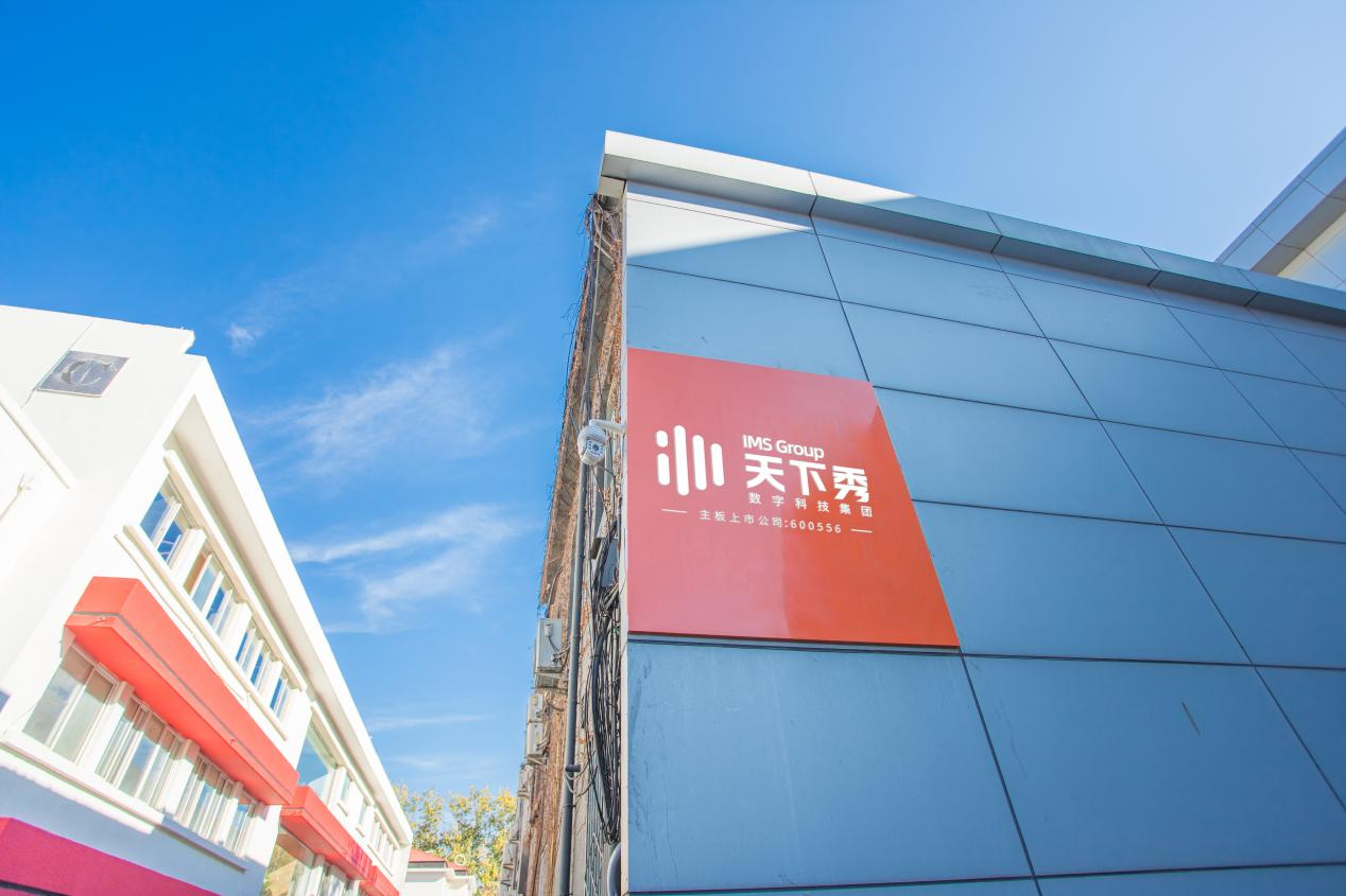 【公告精选】中国铝业2024年预盈120亿至130亿元;汇源通信提示风险