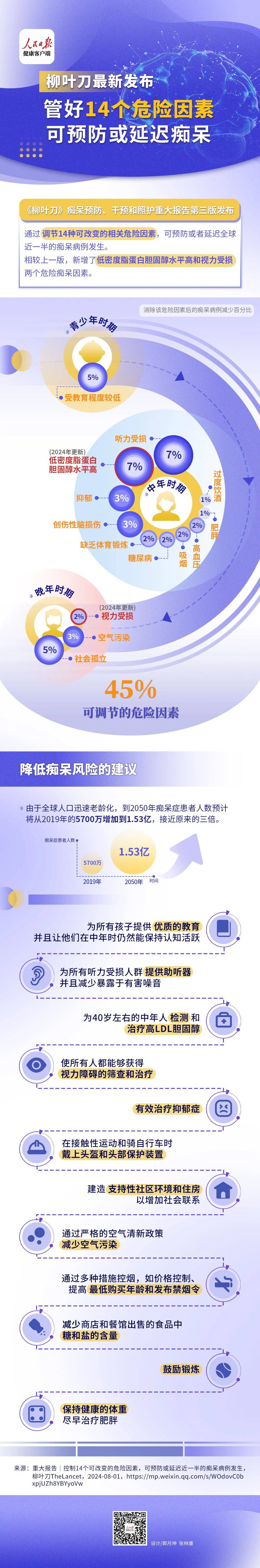 ST中泰大宗交易成交50.00万股 成交额225.00万元