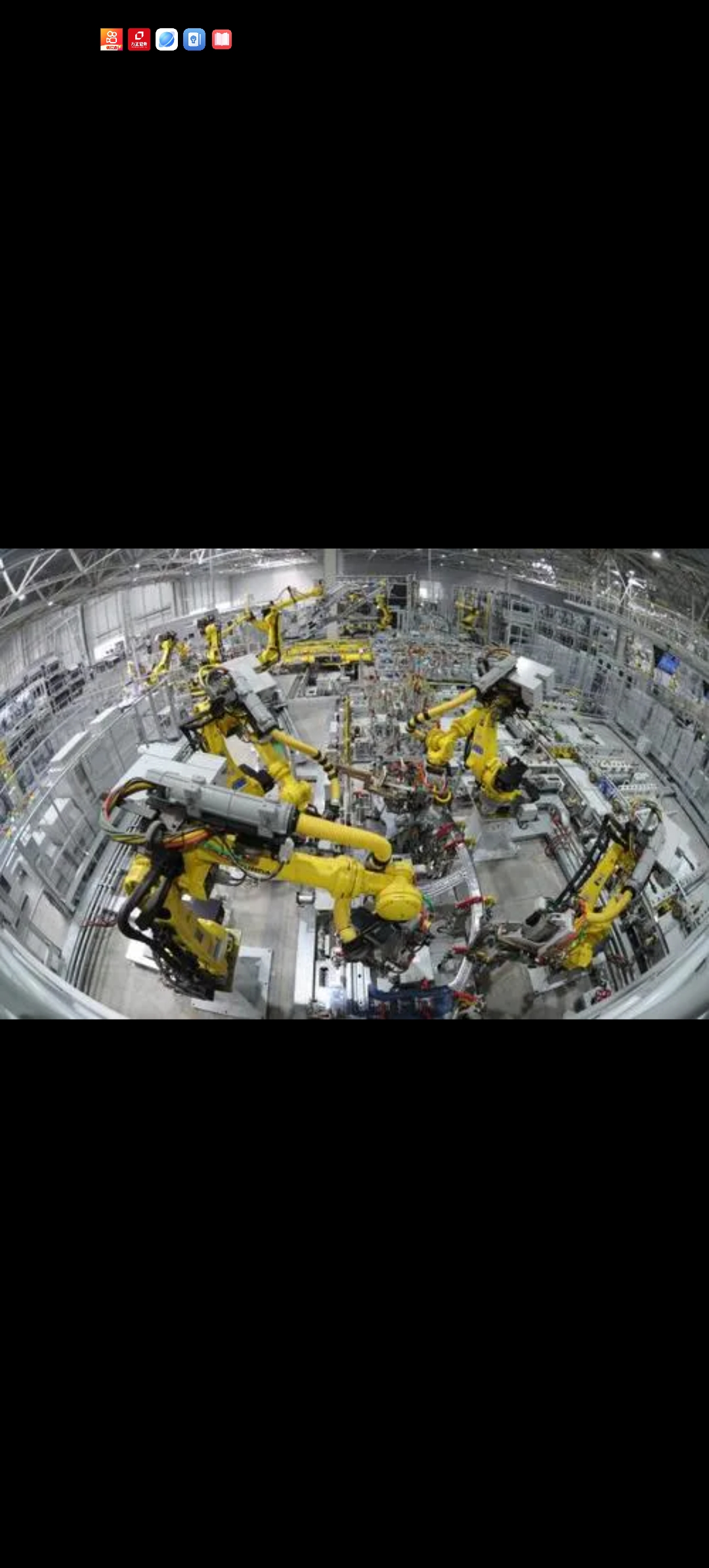 工信部节能司组织召开工业资源综合利用行业座谈会